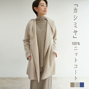 JV~100%n[tjbgR[g SALE