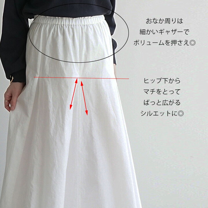 楽天市場】フレアボリュームスカート 再販 : FASHFREN