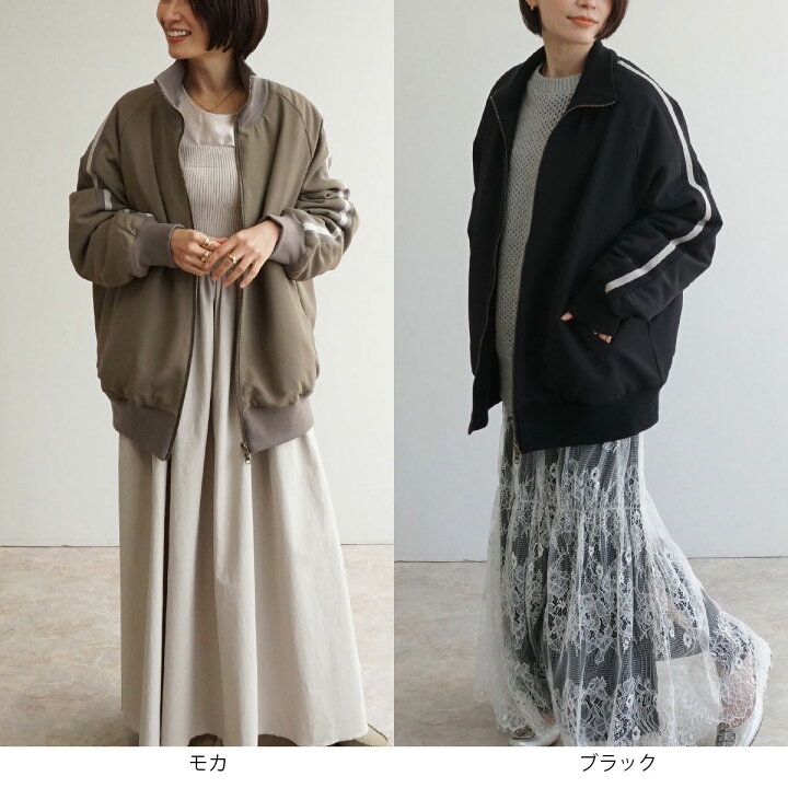 楽天市場】ライントラックジャケット 受注開始【納期ご注意ください  