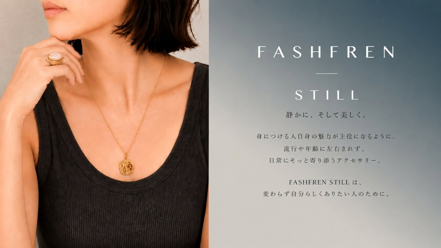 楽天市場 | FASHFREN - カジュアルだけど品がある。力を抜いた美しさを 