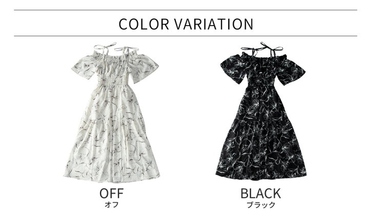 楽天市場】ワンピ—ス 夏 レディース 花柄 シフォン オフショルダー 