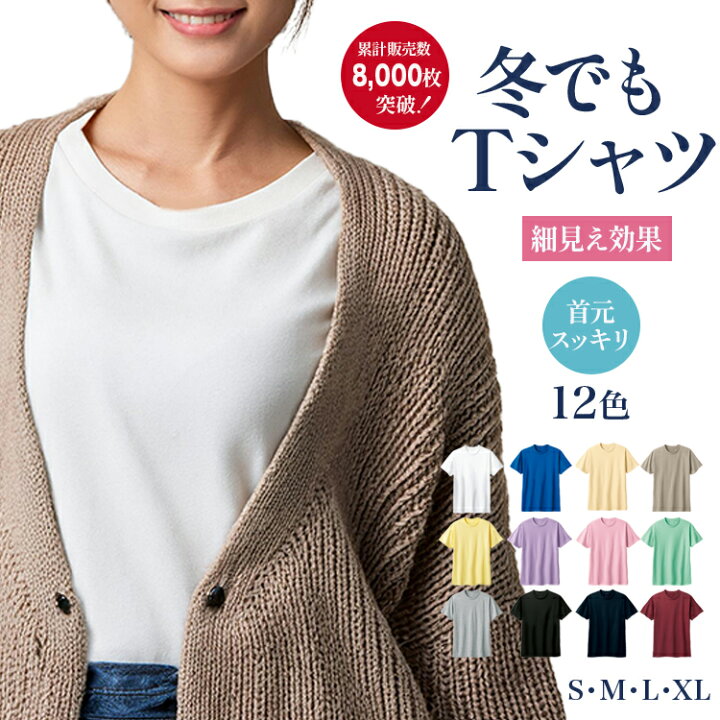 imgsrc 楽天市場】【ランキング上位】 Tシャツ レディース 半袖 ゆったり 綿100% 大きいサイズ きれいめ トップス インナー おしゃれ オーバーサイズ  かわいい カジュアル 汗じみ防止 汗ジミ防止 白 黒 ホワイト ブラック ネイビー clair 全12色 S /M /L /XL : レディース ...