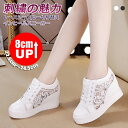 【マラソンクーポン62%off!☆特価2998円！】レディース スニーカー インヒール 8cmアップ 厚底 刺繍 レースシースルー切り替え インヒールスニーカー シークレット インソール レディース スニーカー シューズ 身長が伸びる 美脚 ランニングシューズ ハイカット