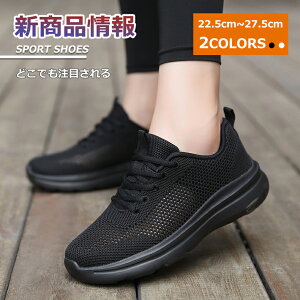 【夏日クーポン☆特価2998円!】スニーカー カジュアルシューズ 男女兼用 ローカット ランニングシューズ ウォーキングシューズ ナースシューズ おしゃれ かっこいい スリッポン 体育館シ