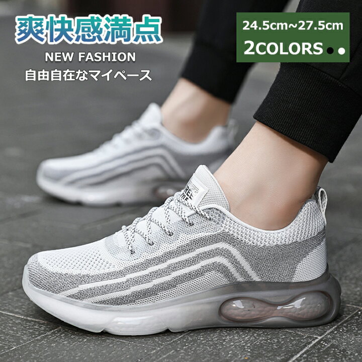 楽天市場】【マラソンクーポン☆特価3998円！】スニーカー シューズ  