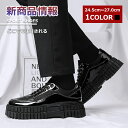【DEAL50％還元+2000円クーポン】ビジネスシューズ メンズ 革靴 紳士靴 靴 黒 ビジネス ドレスシューズ カジュアル 結婚式 ウォーキング サイドゴア 2025新作 Uチップ パンプス ビジネス靴 人気 抗菌防臭 ビジネスブーツ 成人式 メンズ革靴 低反発 オフィス