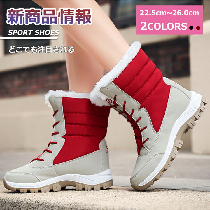楽天市場 送料無料 スノーブーツ レディース おしゃれ スノーシューズ トレッキングブーツ アウトドア 靴 防水 防寒 滑りにくい 冬 あったか ブーツ 暖かい ショート 丈 長靴 雨 雪 ブラック 綿靴 雪靴 撥水 滑りにくい おしゃれ 保暖 冬用 ウィンターブーツ おしゃれ