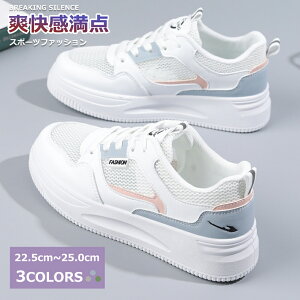 【マラソンクーポン62%off!☆特価2998円!】スニーカー レディース ナースシューズ カジュアルシューズ クッション性 ランニングシューズ ウォーキングシューズ おしゃれ かっこいい スリッ