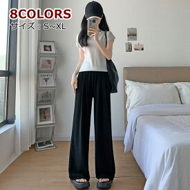 【マラソン限定2倍☆特価3998円！】レディース ワイドパンツ パンツ ボトムス 体型カバー ブラック ロング丈 フレアパンツ ベージュ バギーパンツ コットン 裏起毛 トップス チェック レディースファッション ストリート系 ペチパンツ ブルー レディス 春物 UVカット