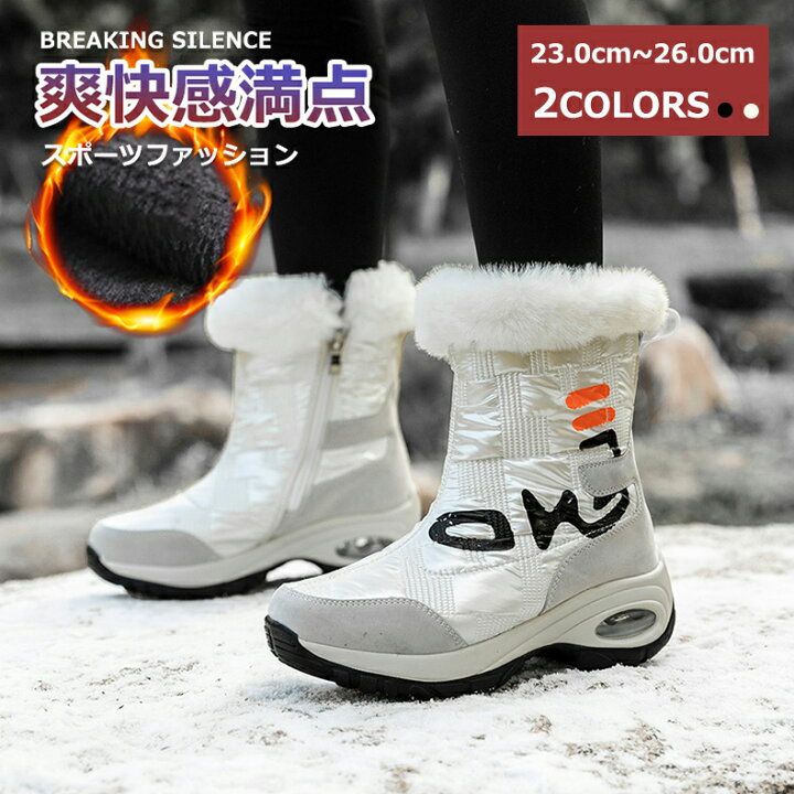 楽天市場】【マラソンクーポン☆特価5998円！】スノーブーツ 