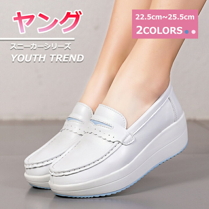 楽天市場】【マラソン限定2倍☆特価3998円！】 ローファー レディース 