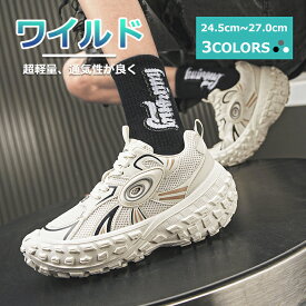 【楽天SS特集☆特価4998円！】 スニーカー シューズ メンズ ダイエットシューズ ランニングスニーカー ウォーキングシューズ 厚底 おすすめ ランニング 通勤 子供靴 痛くない レザー アウトドア 大きいサイズ ファッション インヒール 他とかぶらない 大きいサイズ