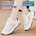 【マラソン限定62%off!☆特価2998円！】スニーカー シューズ レディース トレーニングシューズ スポーツシューズ ダイエットシューズ 人気 通勤 防臭 おすすめ サイドジップ 膝痛 男女兼用 屈曲性 かかとが踏める 立ち仕事 かかとが踏める ビジネス ワイド ナースシューズ
