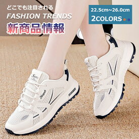 1500円OFF！早い者勝ち【先着10名だけ】スニーカー シューズ レディース トレーニングシューズ スポーツシューズ ダイエットシューズ 人気 通勤 防臭 おすすめ サイドジップ 膝痛 男女兼用 屈曲性 かかとが踏める 立ち仕事 かかとが踏める ビジネス ワイド ナースシューズ