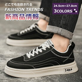 【DEAL50％還元+2000円クーポン】 スニーカー シューズ メンズ レースアップシューズ メンズシューズ メンズスニーカー 疲れない 人気 運動靴 ランニングシューズ 婦人 改善 ウオーキングシューズ 婦人靴 ローファー 撥水加工 ブラウン 4e幅 パワークッション ゆったり