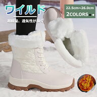 【マラソン限定58%off!☆特価5998円！】スノーシューズ スノーブーツ レディース メンズ ショートブーツ …