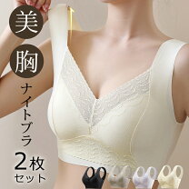 楽天市場】セレブラ セットの通販