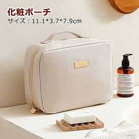 【本日限定1000円クーポン☆特価3998円！】メイクボックス 大容量 コスメボックス 収納 ボックス コスメ収納 化粧箱 蓋付き 誕生日 収納ボックス ケース プロ用 スライドトレー コスメバッグ 安全 多機能 ナチュメイプル 小物 2WAY ジュエリー 便利 メイク入れ 持ち運べる