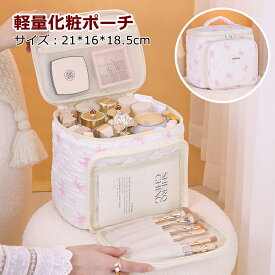 【本日限定1000円クーポン☆特価2998円！】メイクボックス 大容量 コスメボックス 収納 コスメケース コスメ メイク 防水 旅行 化粧ポーチ 化粧品収納 アクセサリー 省スペース ペン立て ミニ 鍵付き プロ用 トレイ ごっこ遊び 回転式 整理簡単 雑貨 バニティポーチ シルバー