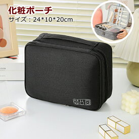 【楽天SS限定☆特価2998円！】メイクボックス 大容量 コスメボックス 収納 ボックス 鏡付き コスメ 化粧品収納ボックス 化粧品収納 ミラー付き 防水 アンティーク 化粧箱付き 自立 水溶性 スキンケア 立てて収納 板 Sサイズ 文房具入れ メイク台 レギュラー