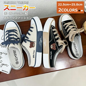 y}\N[|62%off!2998~IzƂȂ Xj[J[ LoX fB[X fB[X Xj[J[u[c  ʋC ₷ EH[LOV[Y jOV[Y N