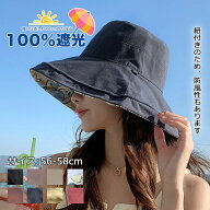 【マラソン限定62%off!☆特価2998円！】帽子 レディース レディース帽子 日よけ 折りたたみ 冬 春帽子 女…
