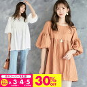 [8/5限定 30%OFFで 3276円]ボリューム袖 チュニック トップス ブラウス ボリュームスリーブ 体型カバー 大人 可愛い きれいめ バルーンスリーブ ぽわん袖 半袖 二の腕カバー 五分袖 七分袖 キーネック ティアード ギャザー ゆったり お尻が隠れる 着痩せ 春 夏 230261
