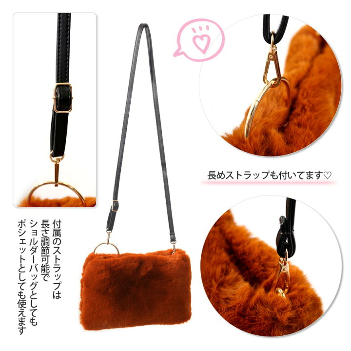 楽天市場】【SALE】ふわもこストラップファーバッグ[170946] バッグ 