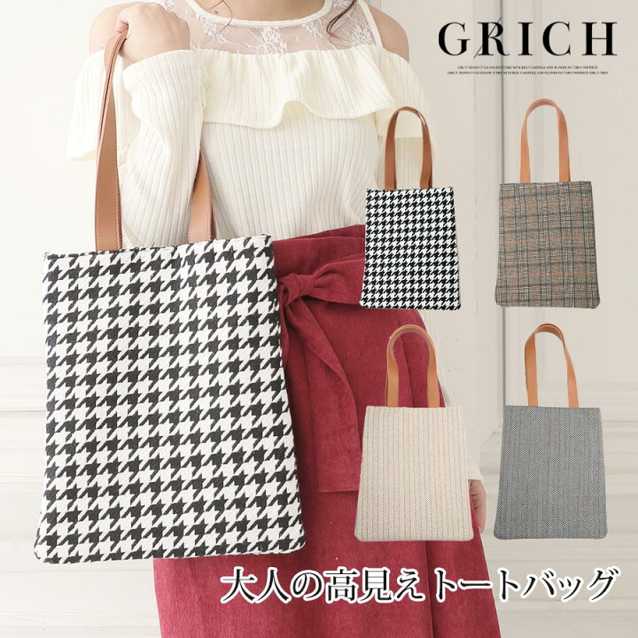 楽天市場】[SALE2]バッグ トート / 秋 秋冬 エコバッグ サブバッグ 