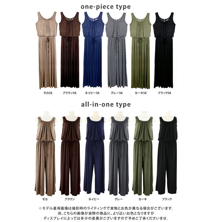 楽天市場】[SALE] カーキ ノースリーブ ワンピース 夏 レディース 