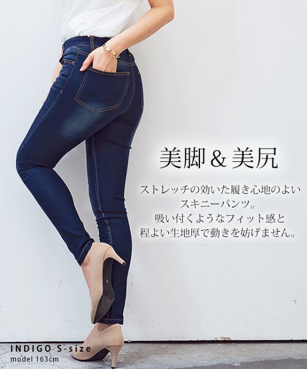楽天市場】[2821円クーポン利用で] パンツ レディース デニム スキニー 