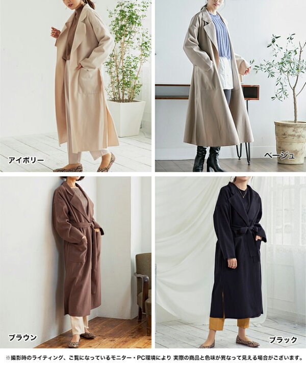 楽天市場】[5180円クーポン利用で] アウター コート ロングコート 