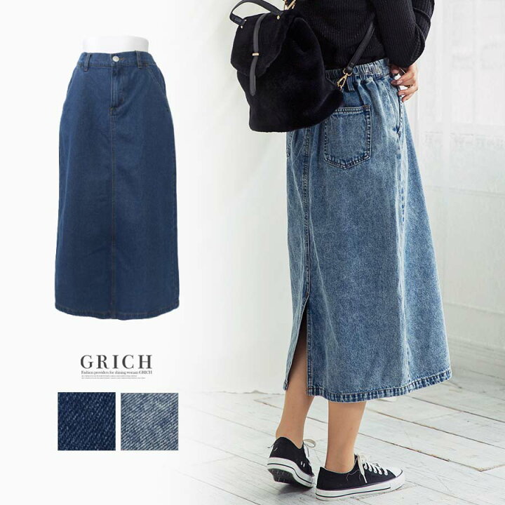 楽天市場 メール便送料無料 スカート デニムスカート デニム ロング タイト 台形 バックスリット スリット ミディ ミモレ 膝下 カジュアル ブルー ケミカル 0722 Growing Rich