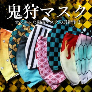 [H~t]Sł̐n }XN a}XN z}XN qp qǂp lp[201124]