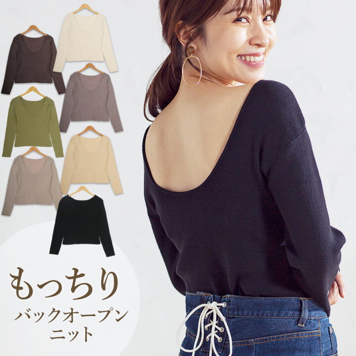 楽天市場 Sale クーポン利用で1793円 メール便送料無料 セーター ニット レディース バックオープン 背中 開き 丸首 ラウンドネック バックシャン きれいめ 細見え レーヨン カシミヤタッチ シンプル トップス 黒 茶 代 30代 0749 Growing Rich