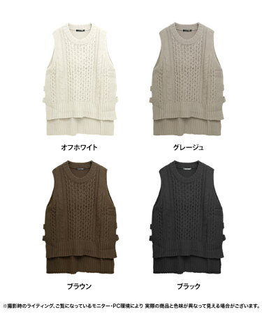 楽天市場 Sale クーポン利用で2480円 宅配便送料無料 ベスト ニットベスト 秋冬 レディース サイドカット ロング ゆったり 丸首 ラウンドネック ケーブル ハニカム 後ろ 長い 体型カバー トップス 宅a 福袋対象 B Growing Rich 楽天市場 Sale クーポン利用で2480円 宅配便送料無料 ベスト ニットベスト 秋冬 レディース サイドカット ロング ゆったり 丸首 ラウンドネック ケーブル ハニカム 後ろ 長い 体型カバー トップス 宅a 福袋対象 B Growing Rich