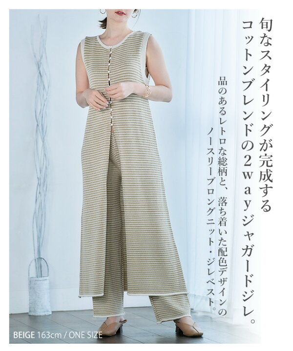 楽天市場】[SALE2] ジレ 秋 ロングジレ ベスト ロング ロングベスト 