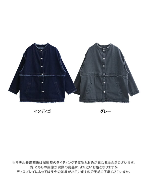 楽天市場】[6980円クーポン利用で] 2way デニムジャケット レディース 