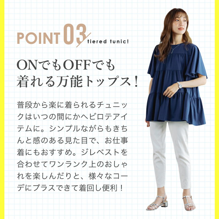 楽天市場】ランキング1位！[8/1限定 27%OFFで 2890円] フレア 