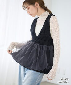 【SALE】ニット ベスト ジレ レディース 秋冬 トップス Vネック 深V 大人 可愛い フェミニン チュールドッキング 梅春 体型カバー 重ね着 おしゃれ きれいめ カジュアル チュニック 洗えるニット[250723]