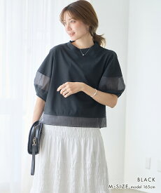 透け袖で差がつく大人Tシャツ [2枚以上購入60％OFF 1枚1992円クーポン利用で]Tシャツ レディース ランタンスリーブ オーガンジー 切り替え トップス 半袖 体型カバー ゆったり きれいめ 大人カジュアル オフィス デイリー 着回し 高見え M L ぽわん袖 カットソー 春夏 260304