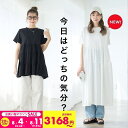 選べる春の ティアードチュニック【SALE】半袖 チュニック 大人可愛い Tシャツワンピース チュニックワンピース トッ…