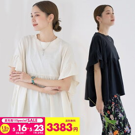 【3383円クーポン利用で】 フリル袖 カットソー レディース トップス 半袖 袖フリル Tシャツ 春夏 二の腕カバー tシャツ 丸首 ギャザー ティアード チュニック 切り替え フリル ボリューム袖 綿100% ゆったり 体型カバー 大人 かわいい プルオーバー [241240]