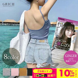 [2枚以上購入で10％OFF 1枚1782円] 見せブラ 見せキャミ ブラトップ カップ付き バックオープンブラトップ パット付き ハーフトップ ブラ 見せるインナー カップ付きインナー タンクトップ キャミ ルームウェア インナー レディース 夏 190602