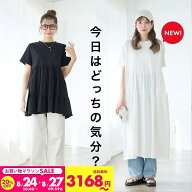 選べる春の ティアードチュニック【SALE】 半袖 チュニック 大人可愛い Tシャツワンピース チュニックワ…