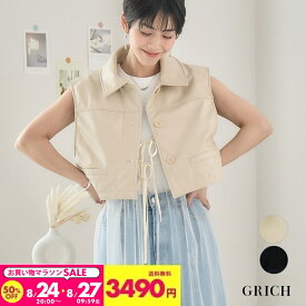 フェイクレザー ベスト【SALE】 レディース ショート丈 トップス ジレ 襟付 ノースリーブ ジャケット 合皮 羽織り レイヤード 重ね着 お洒落 おしゃれ かっこいい トレンド 春夏 秋冬 G-RICH [231207]メ 春 羽織もの レディース