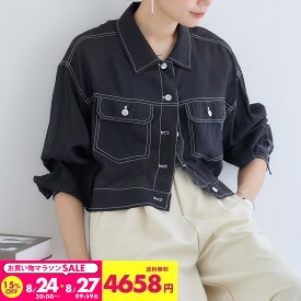 【SALE】 シアー シャツ ジャケット レディース 長袖 春夏 ブルゾン Gジャン シアーシャツブルゾン ショート丈 配色 ステッチ 夏 羽織り はおり 透け感 おしゃれ ライトアウター 大人 きれいめ カジュアル ゆったり 冷房対策 日焼け防止対策 241007