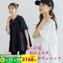 チュニック フレア袖ティアードチュニック【3168円クーポン利用で】半袖 大人可愛い Tシャツ レディース 二の腕カバー…