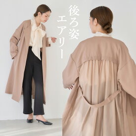 コート レディース 秋 ロングコート スプリングコート ノーカラー 秋コート トレンチコート ライトアウター 入学式 入園式 卒業式 卒園式 七五三 通勤 ボタンなし バックシフォン バックシアー 30代 40代 50代 秋アウター [201017]