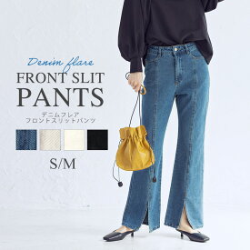 【3861円クーポン利用で】 パンツ レディース デニム ジーンズ ジーパン カラーデニム フレア スリット カット ステッチ ブーツカット ホワイトデニム ブラックデニム ユーズド S M[210837]宅A